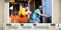 KBS2 예능 