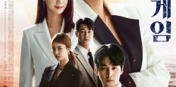 MBC 일일드라마 